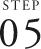 STEP 05