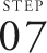 STEP 07